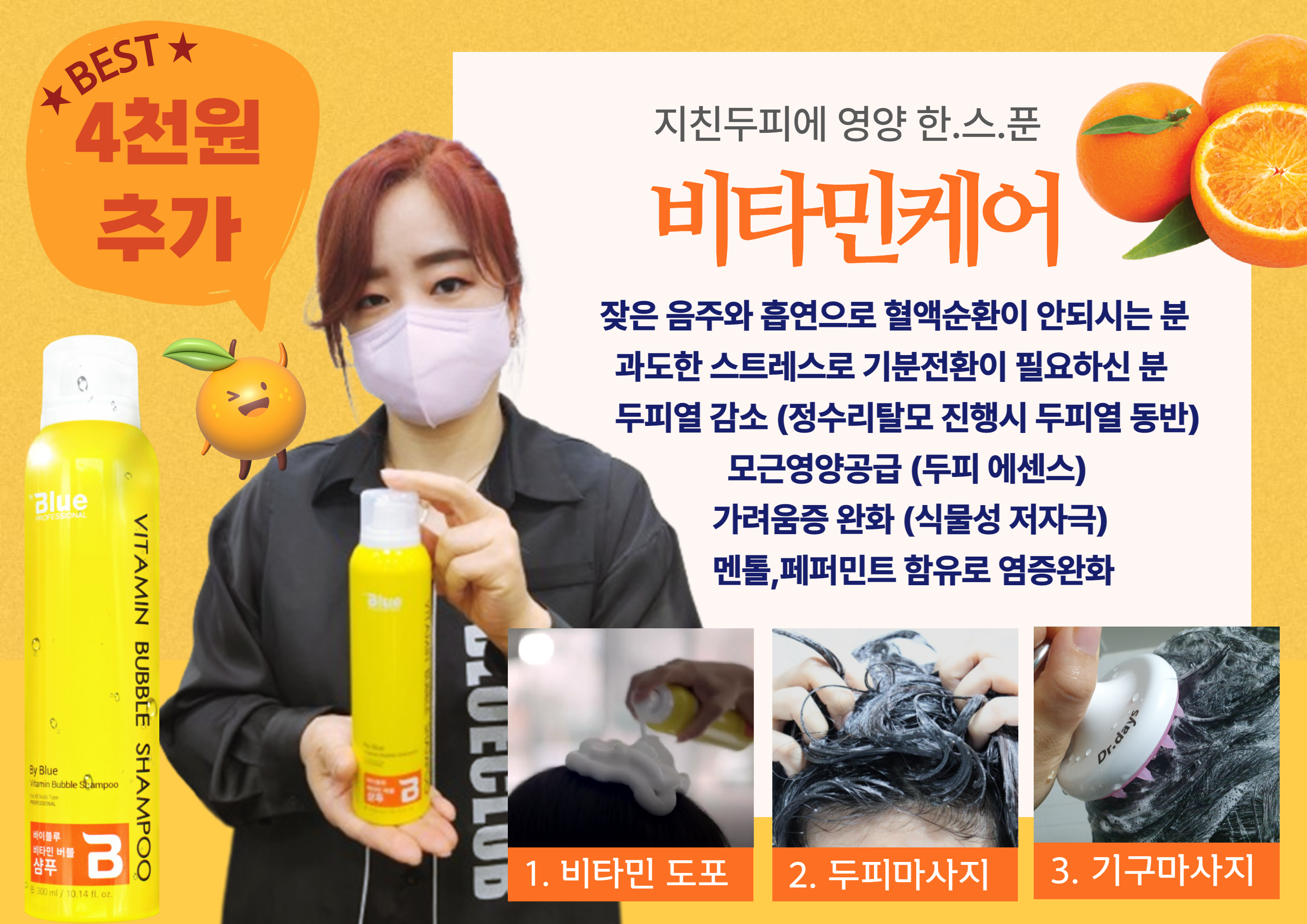 블루클럽 율하신도시점