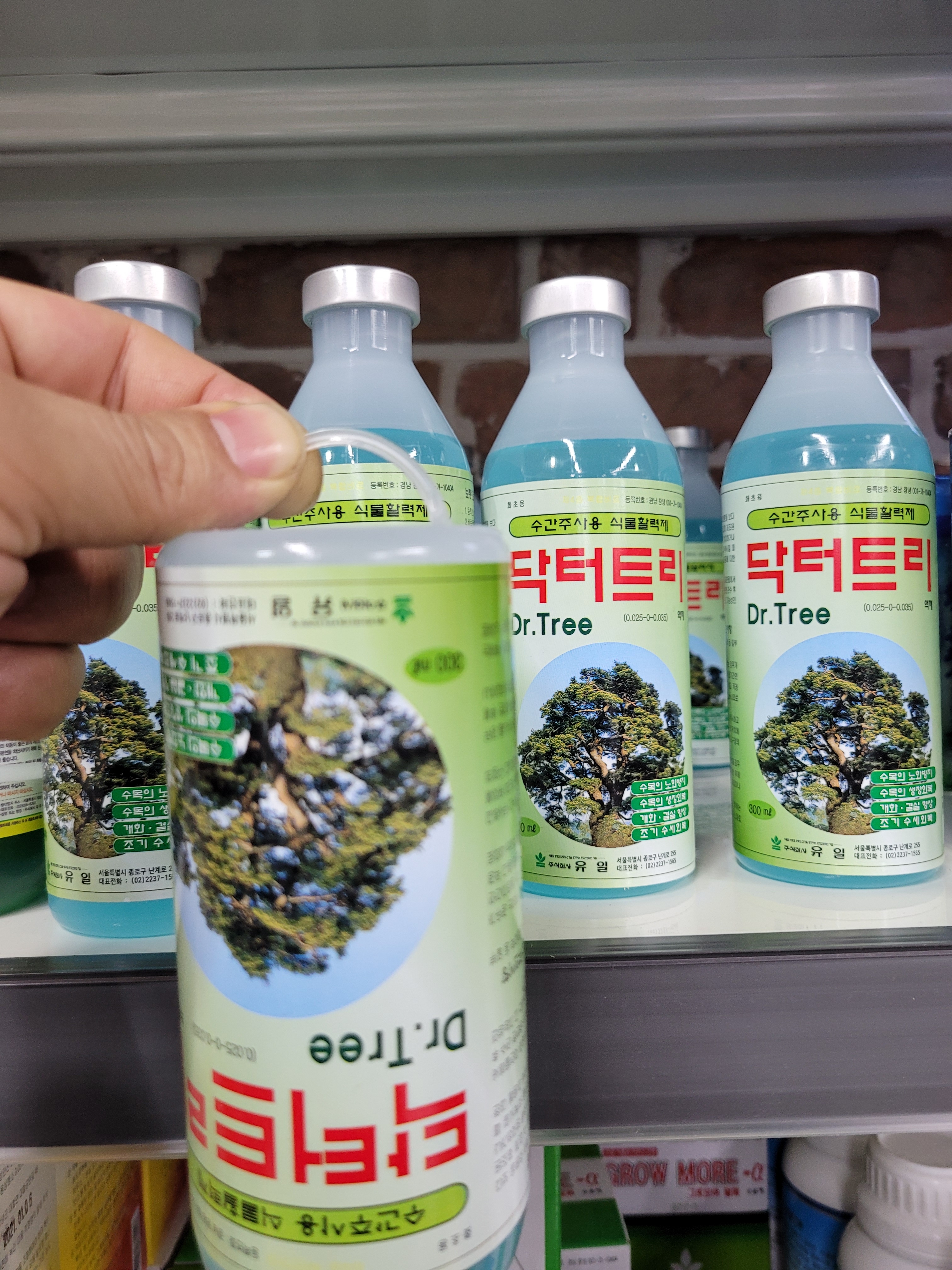 태성농자재마트
