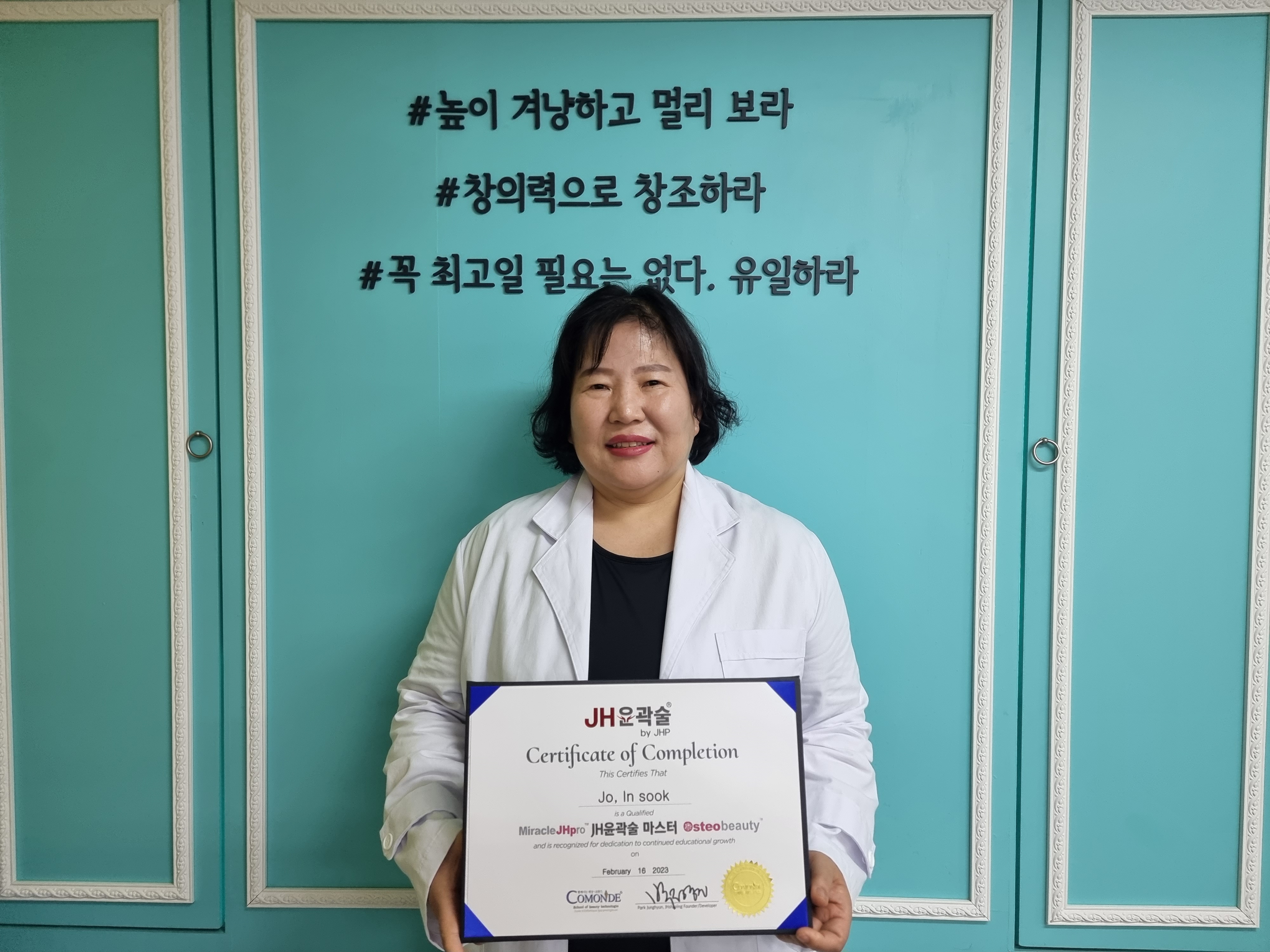 휴테라피 photo 6