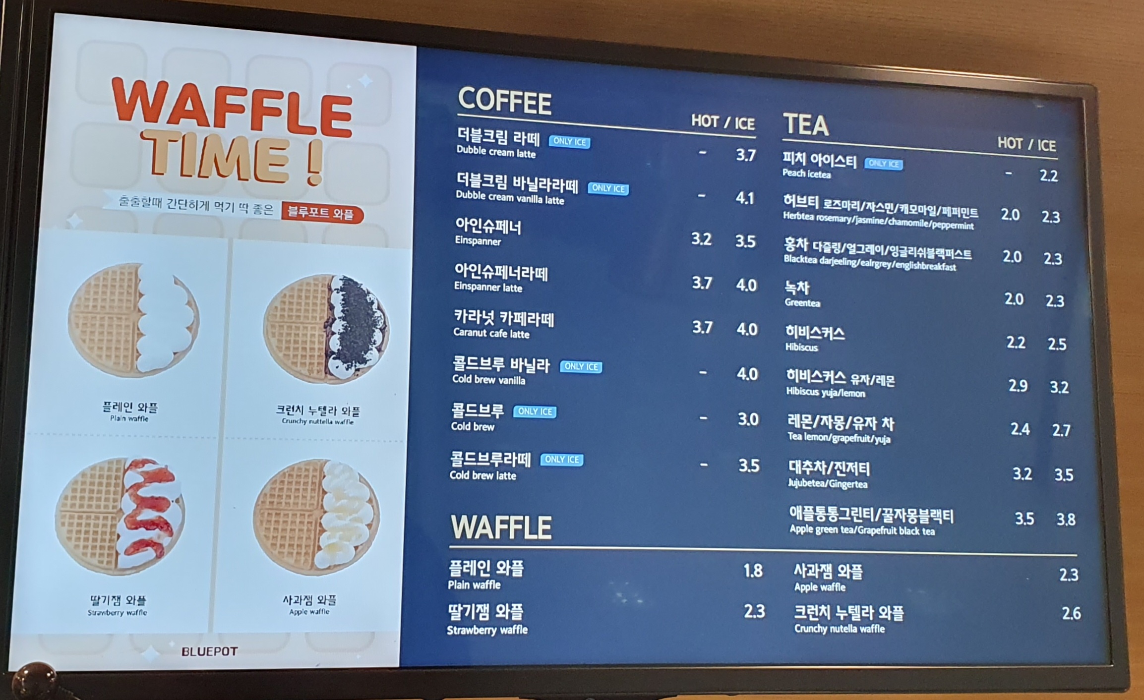 블루포트 성신여대운정그린캠퍼스점