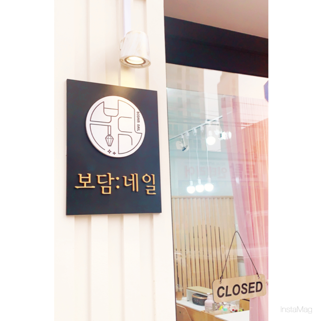 보담네일