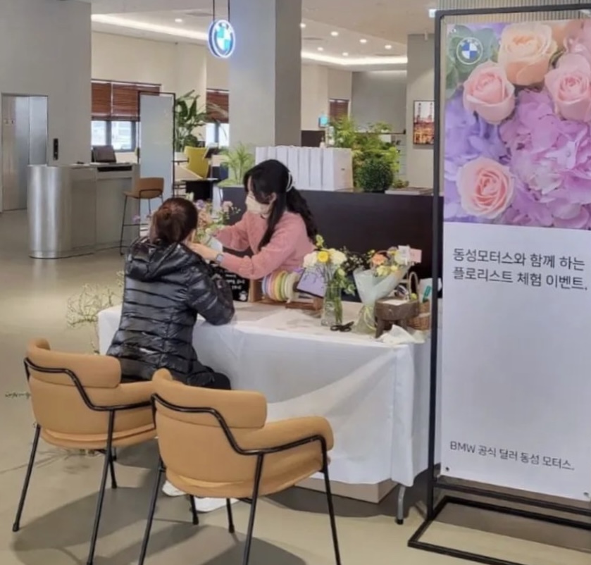 꽃잎 플라워스튜디오