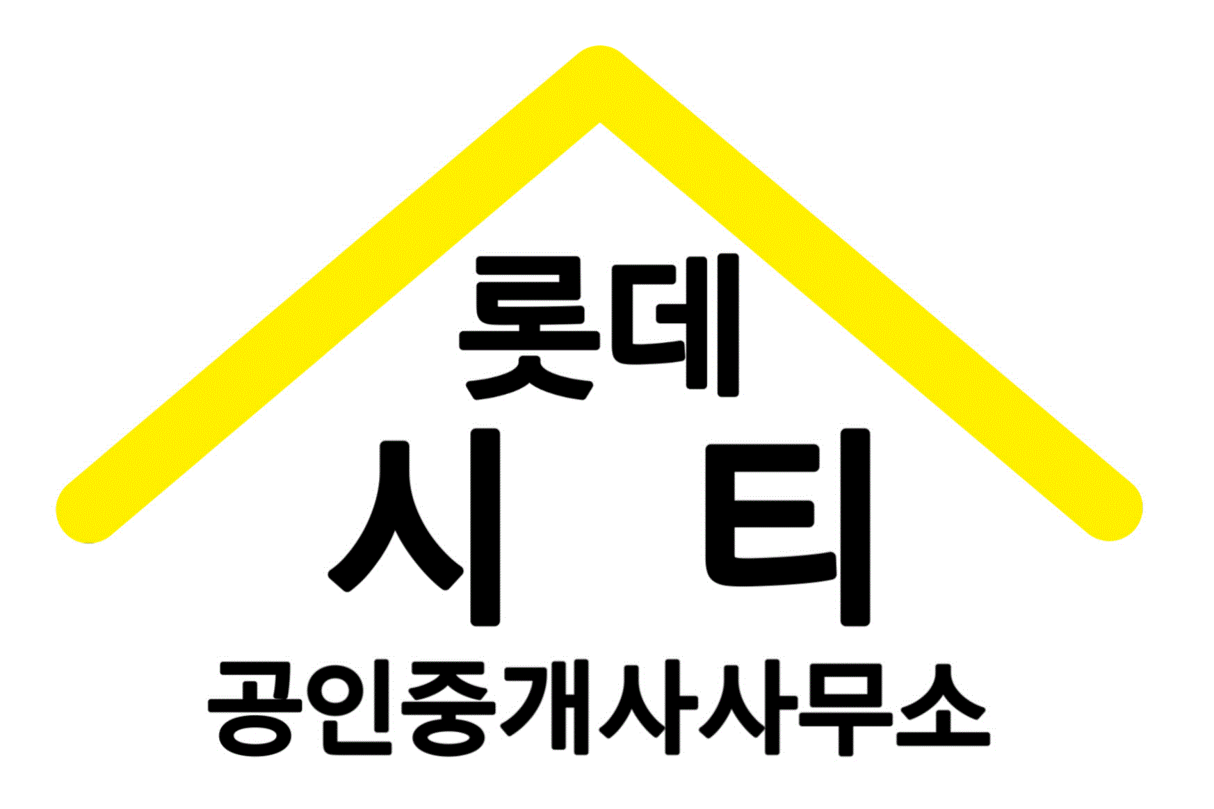 단지내롯데시티공인중개사사무소