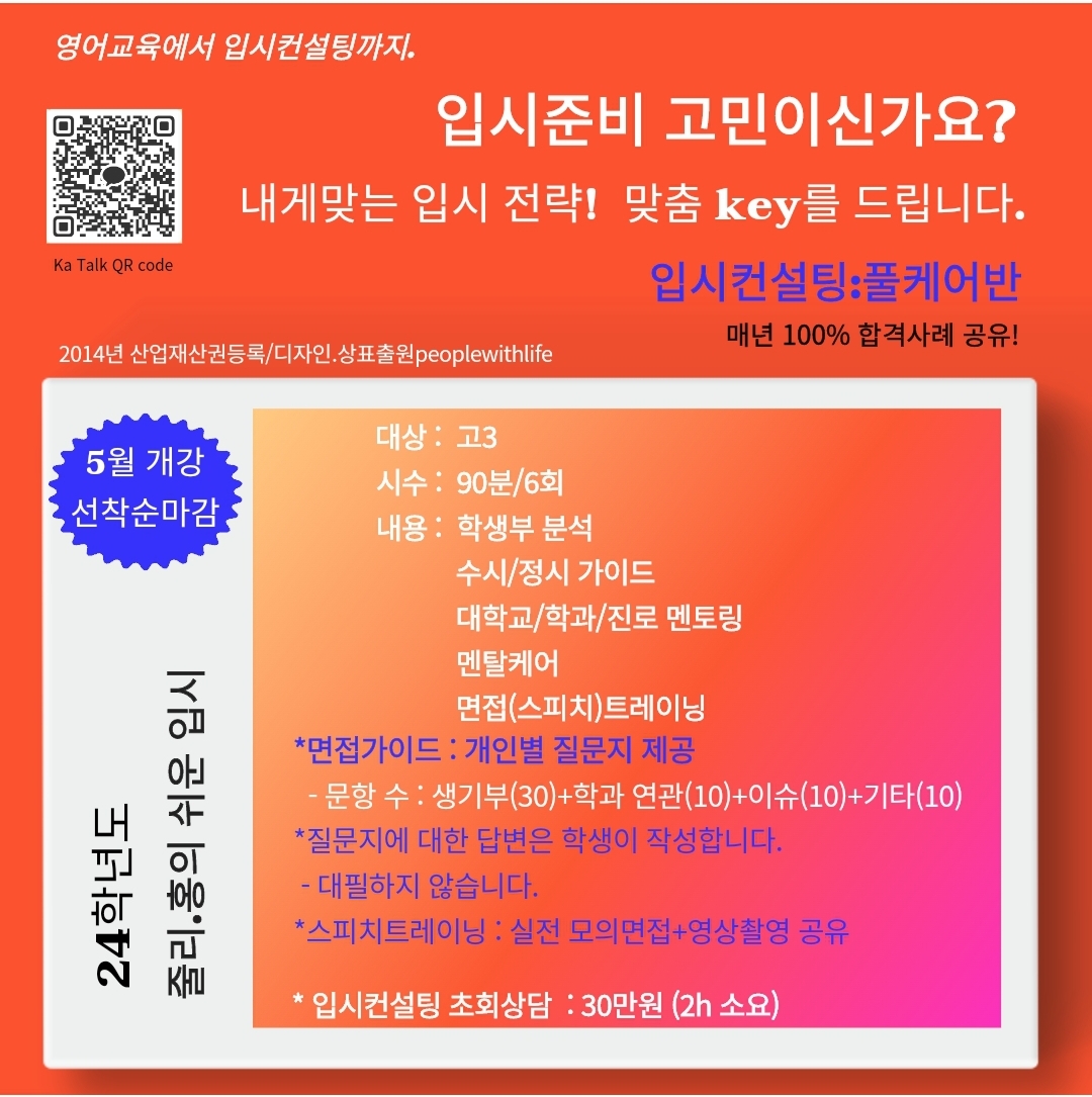 피플컨설팅센터