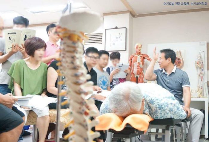 한세영박사의 수기건강센터 photo 10