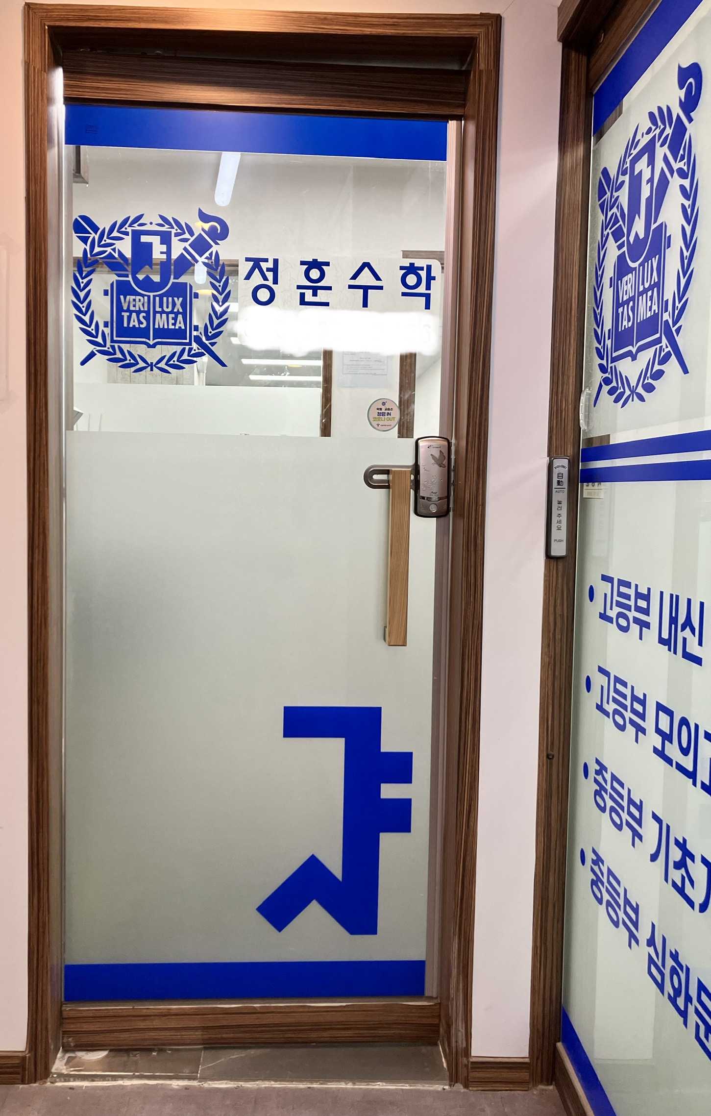 정훈수학학원 대표 이미지