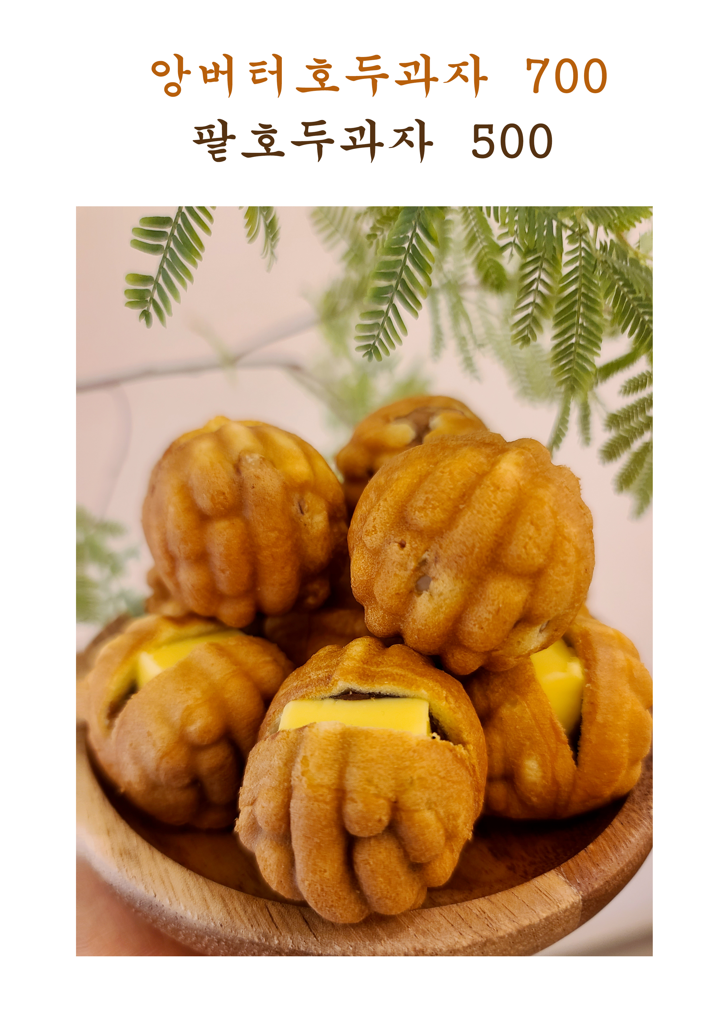 모리커피 사상센트럴스타힐스점