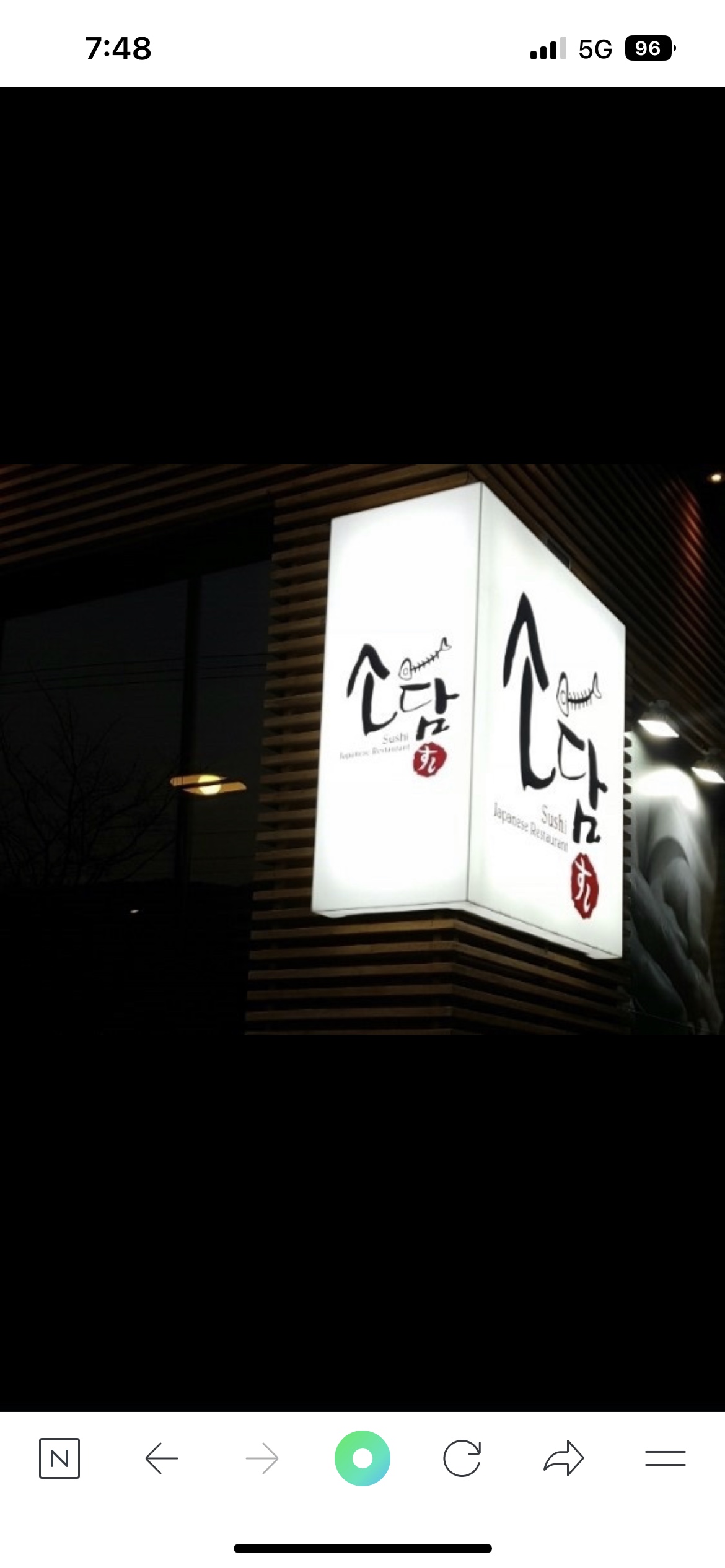 스시소담