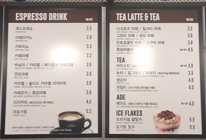 띠아모쌍문동점