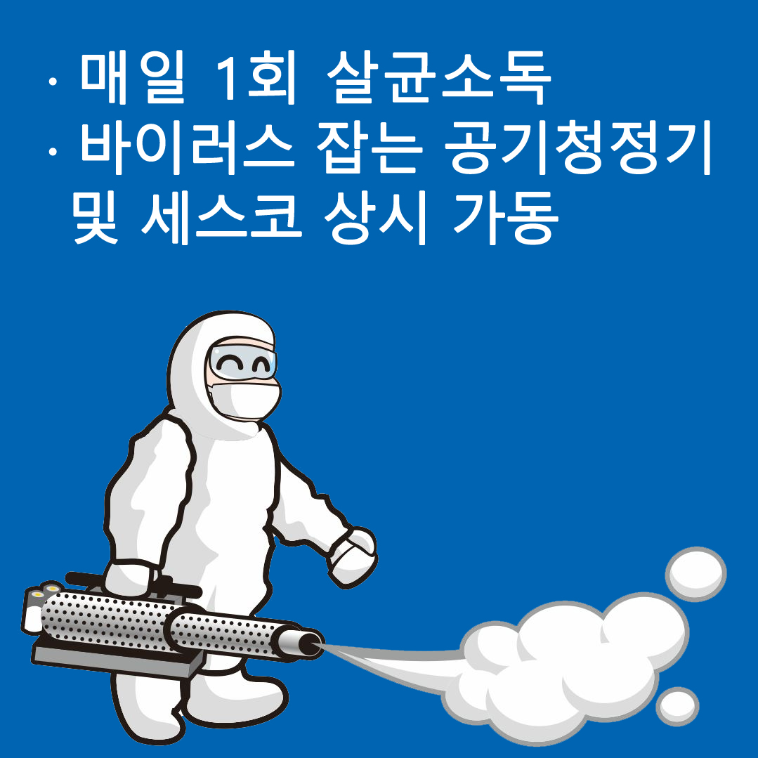 기본스터디카페 항동점