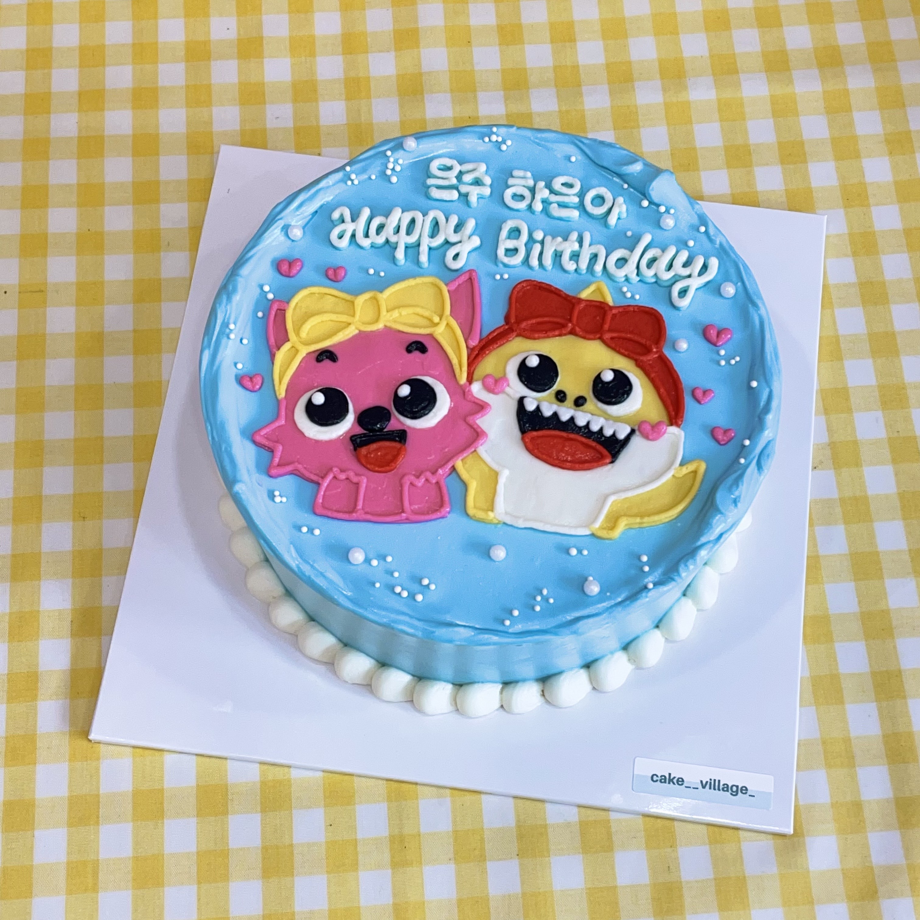 케이크빌리지