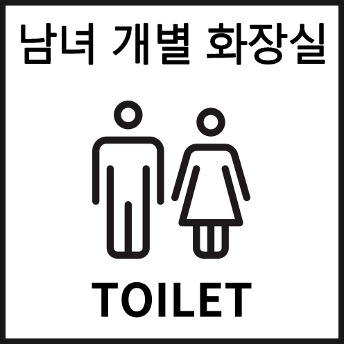 기본스터디카페 항동점