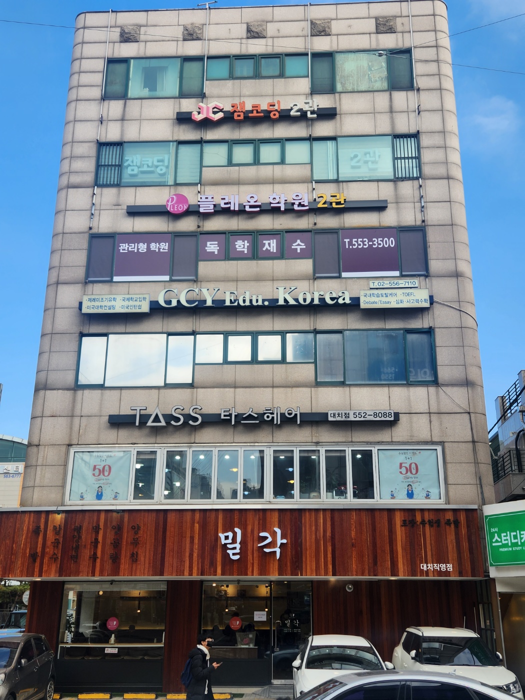 업체사진