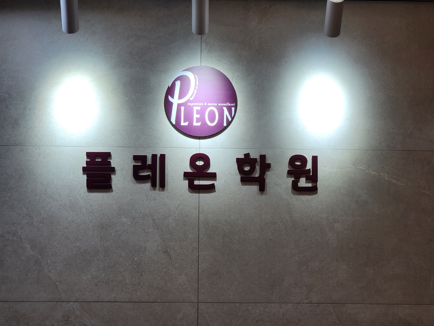 업체사진