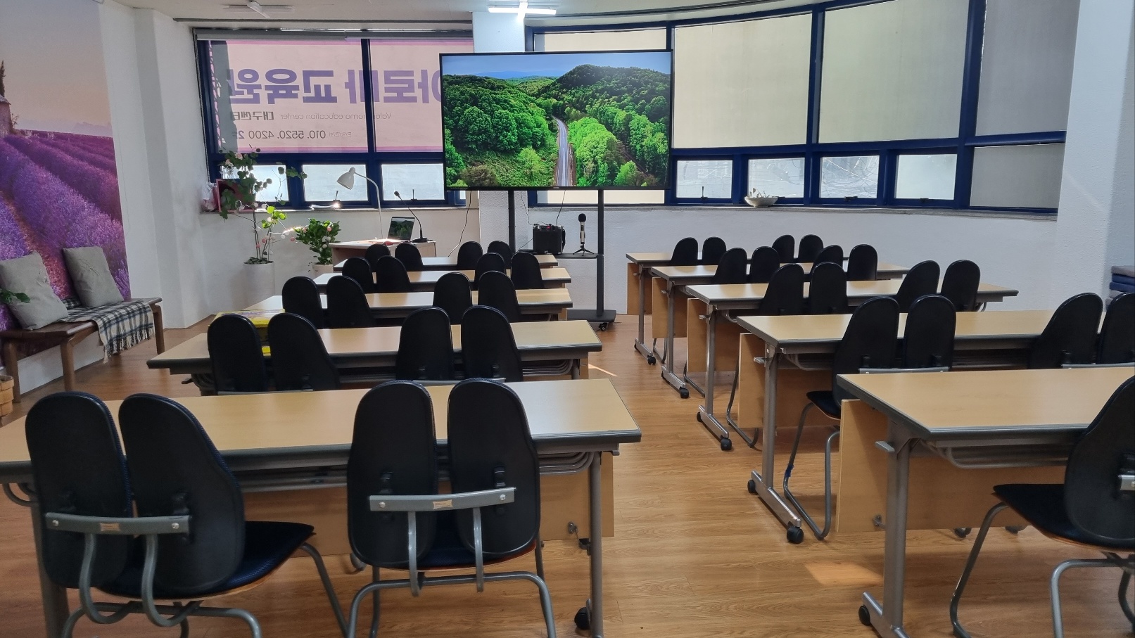 밸러아로마교육원