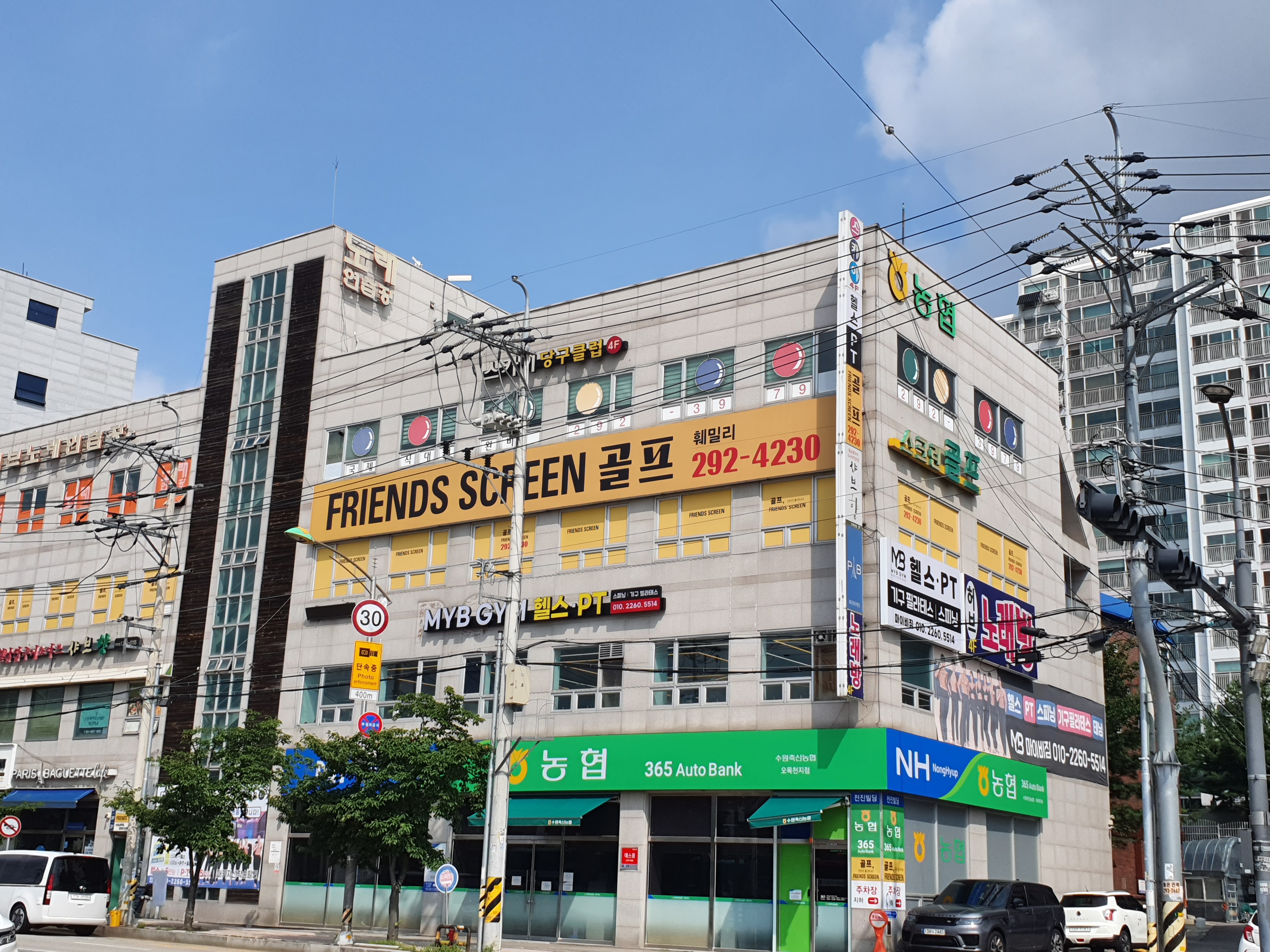 프렌즈스크린 퀀텀Q 훼밀리스크린골프 오목천점