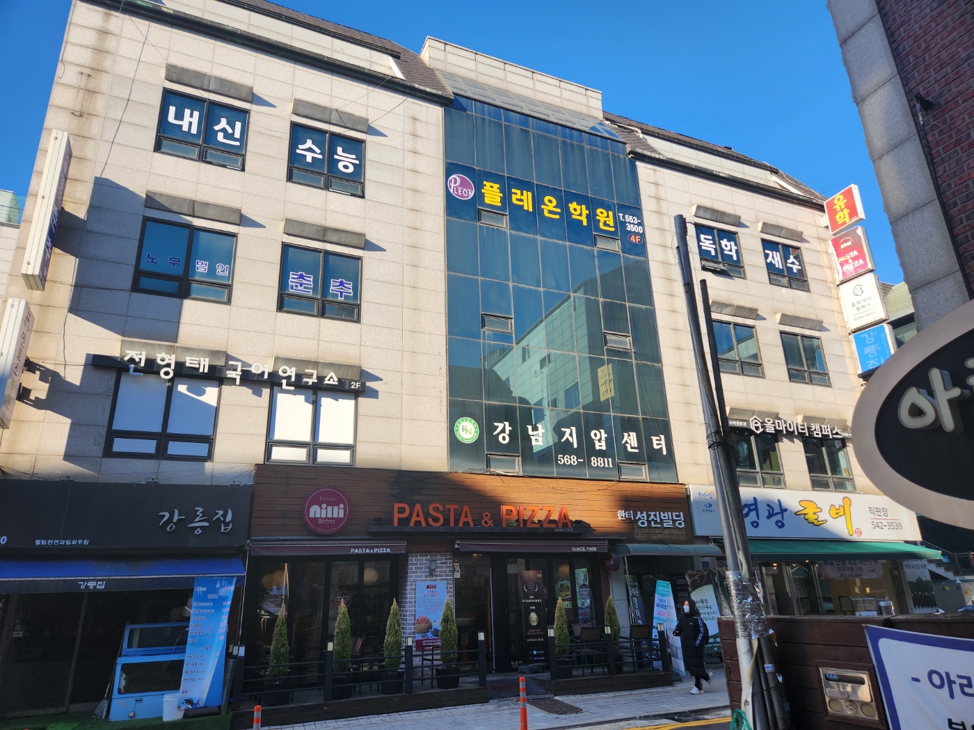 업체사진