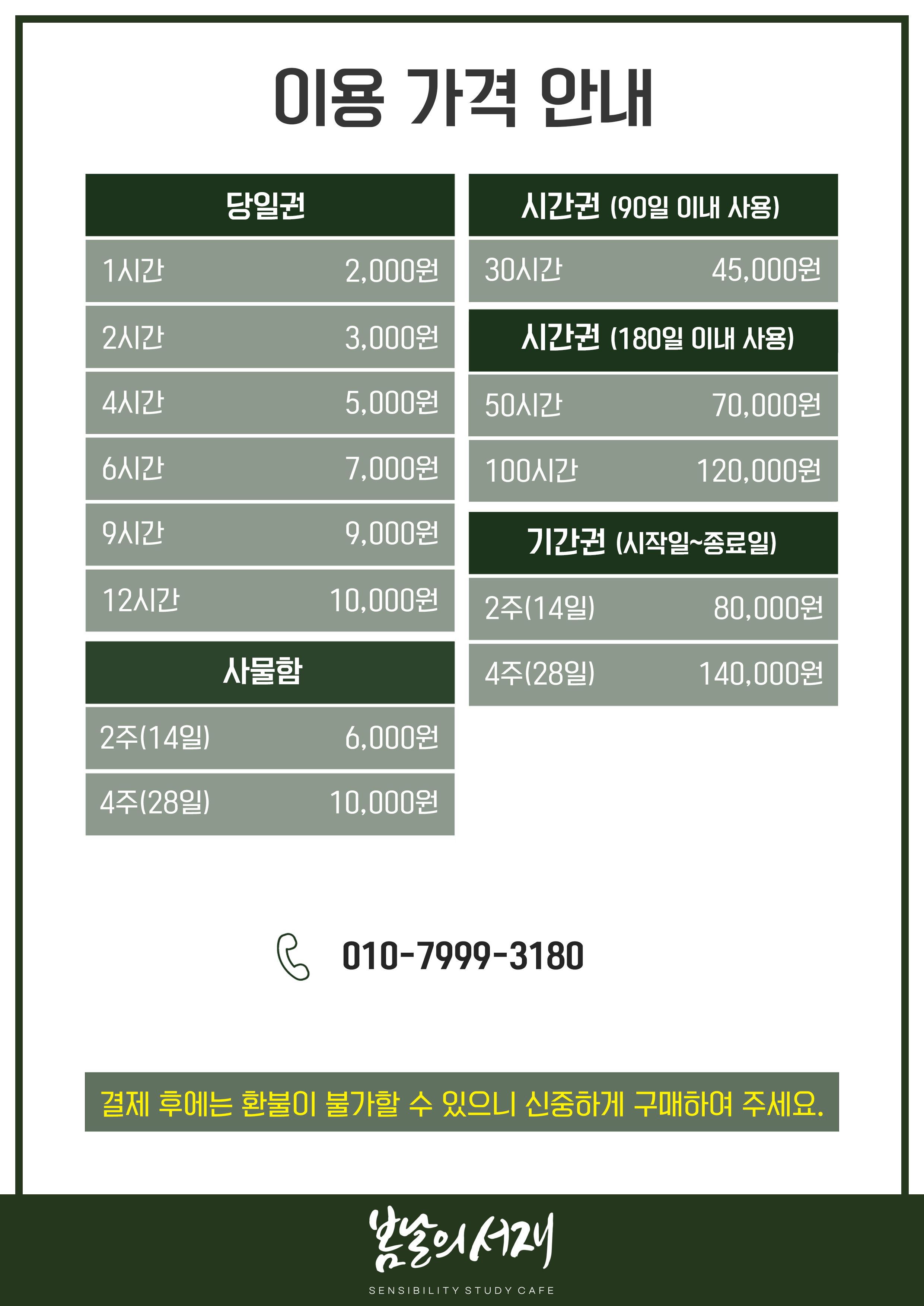 업체사진