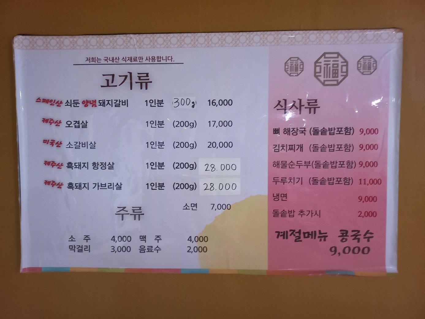 요약 정보 이미지