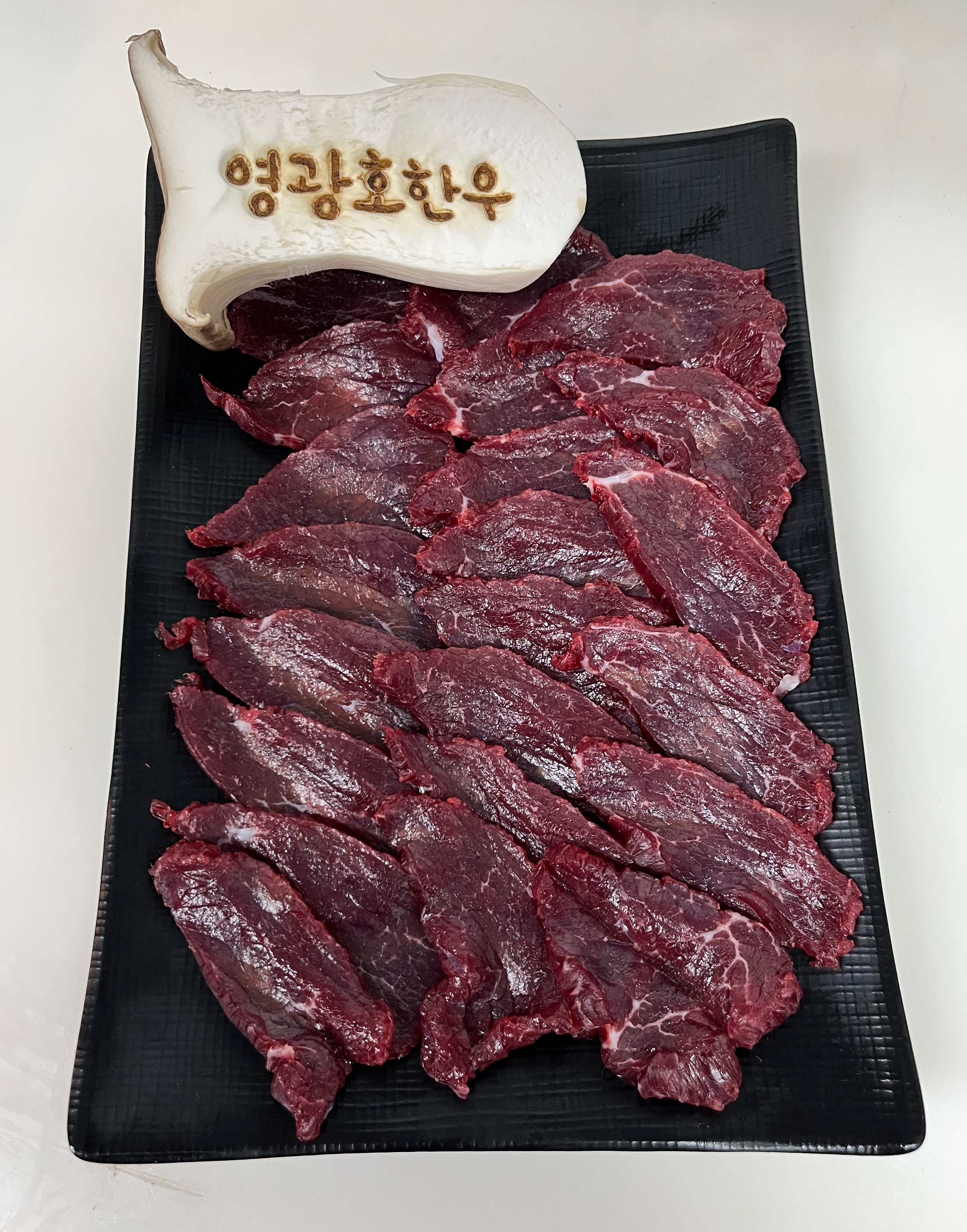 영광호한우농장직영식당