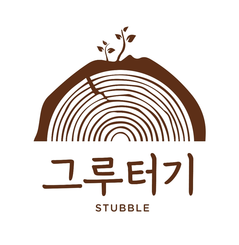 그루터기 목공방