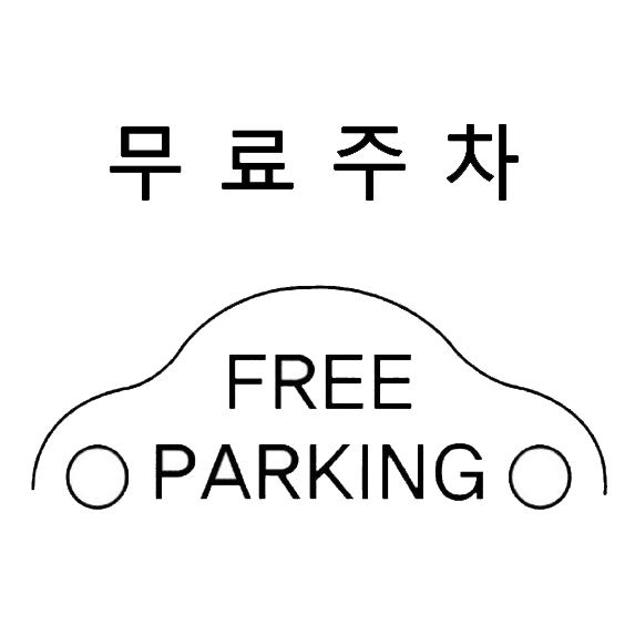 기본스터디카페 항동점