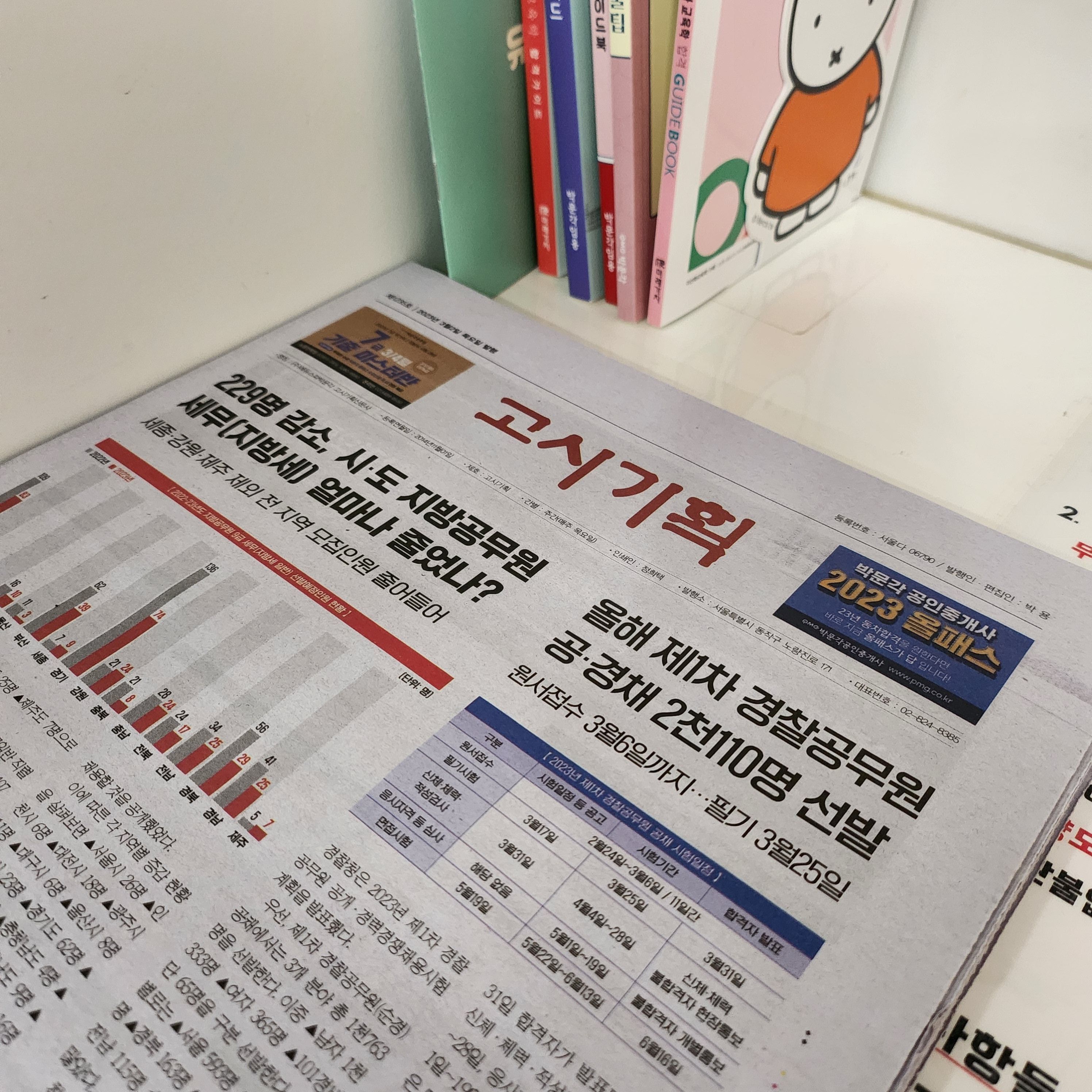 업체사진
