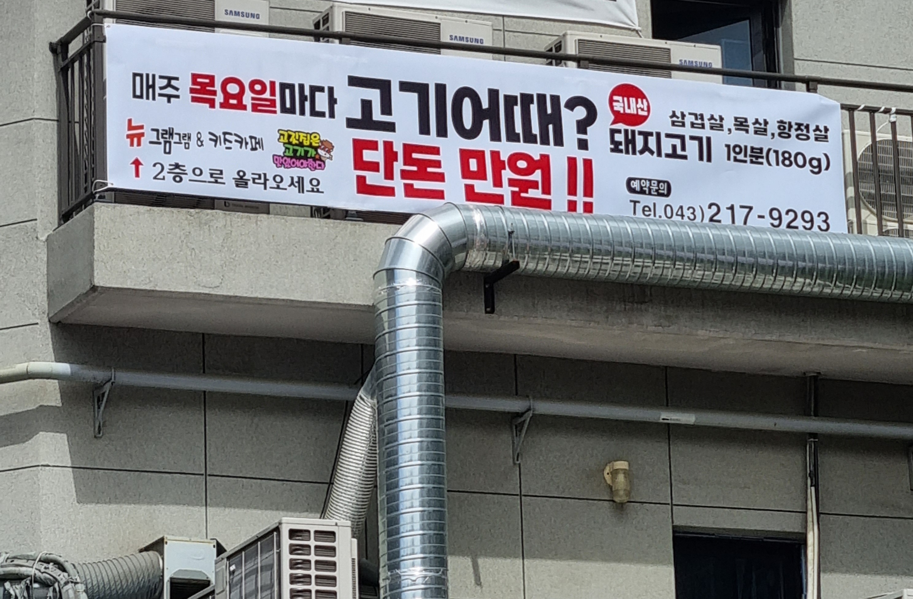 뉴 그램그램 앤 키즈카페