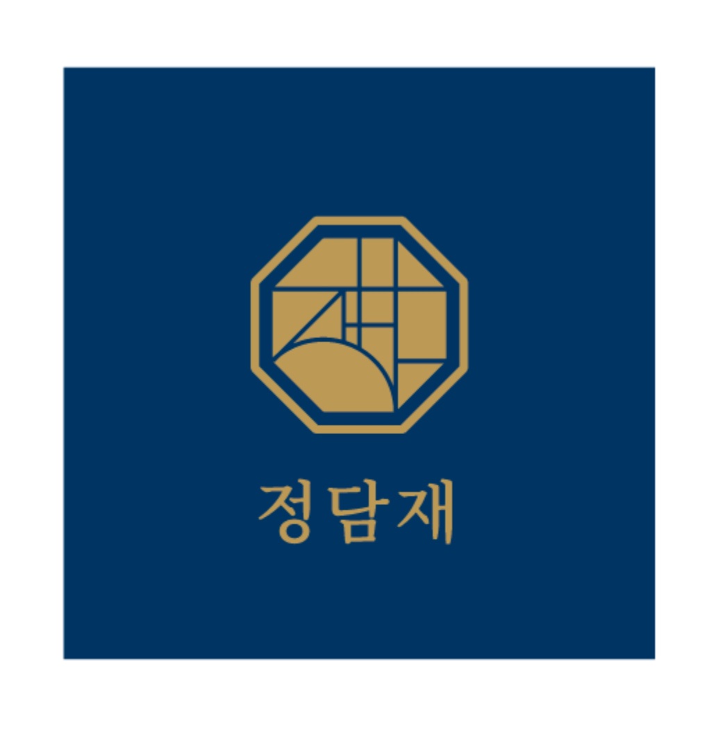 정담재