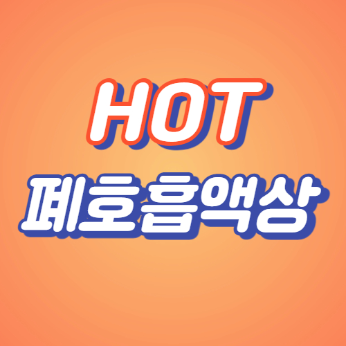 베이프마스터 사상점