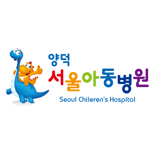 양덕서울아동병원