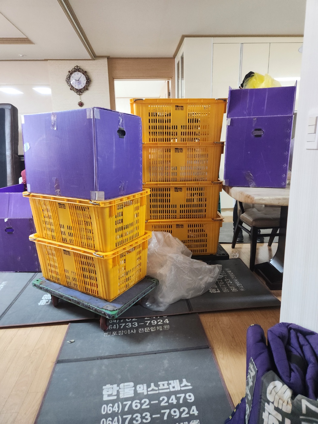 한울익스프레스 대표 이미지