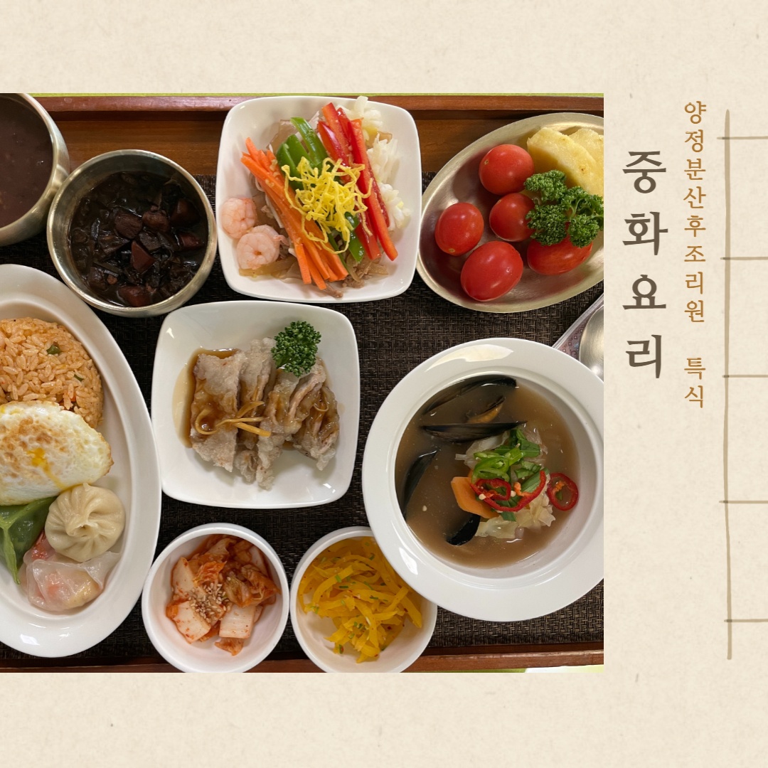 양정분산부인과의원