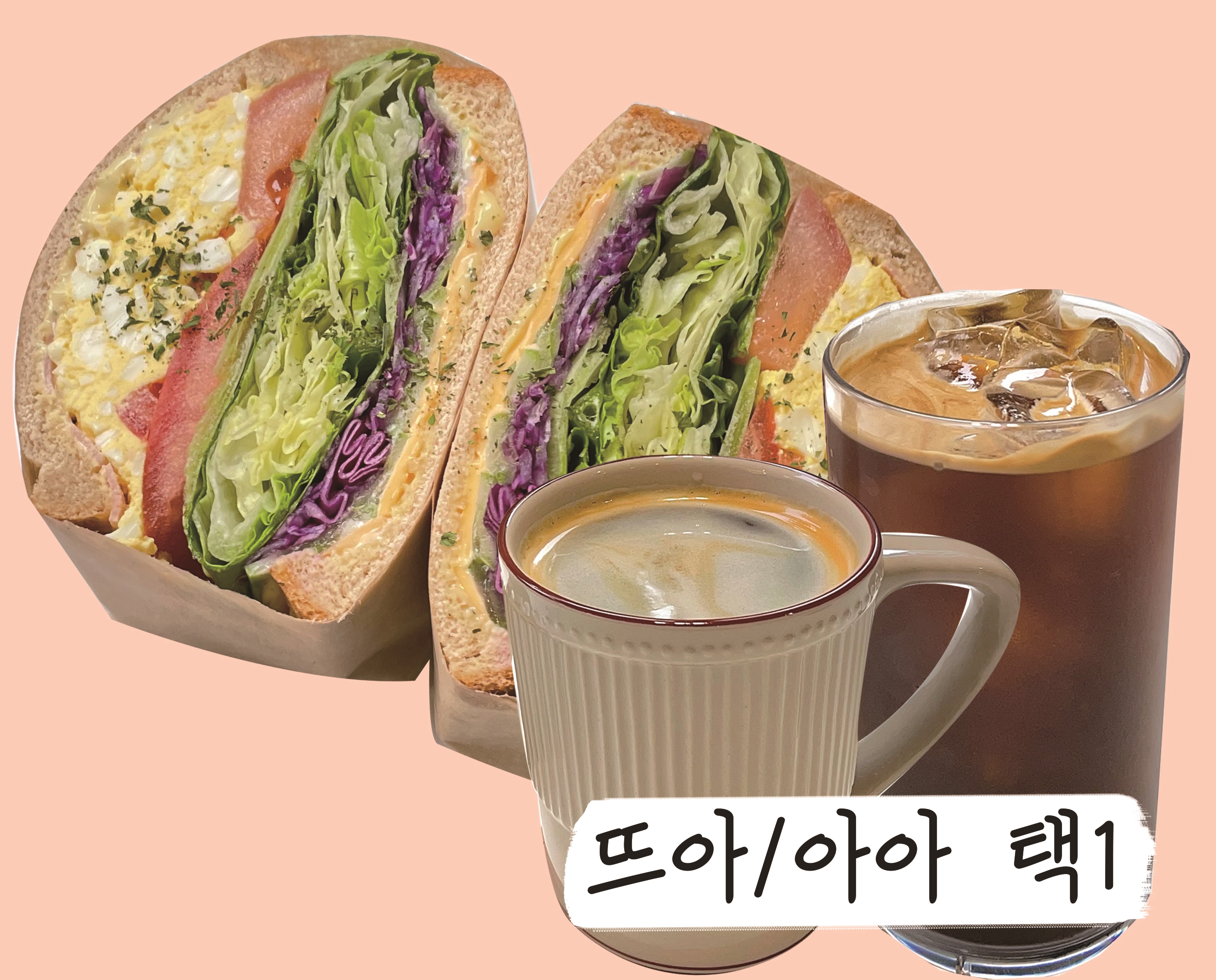 모어베지샐러드