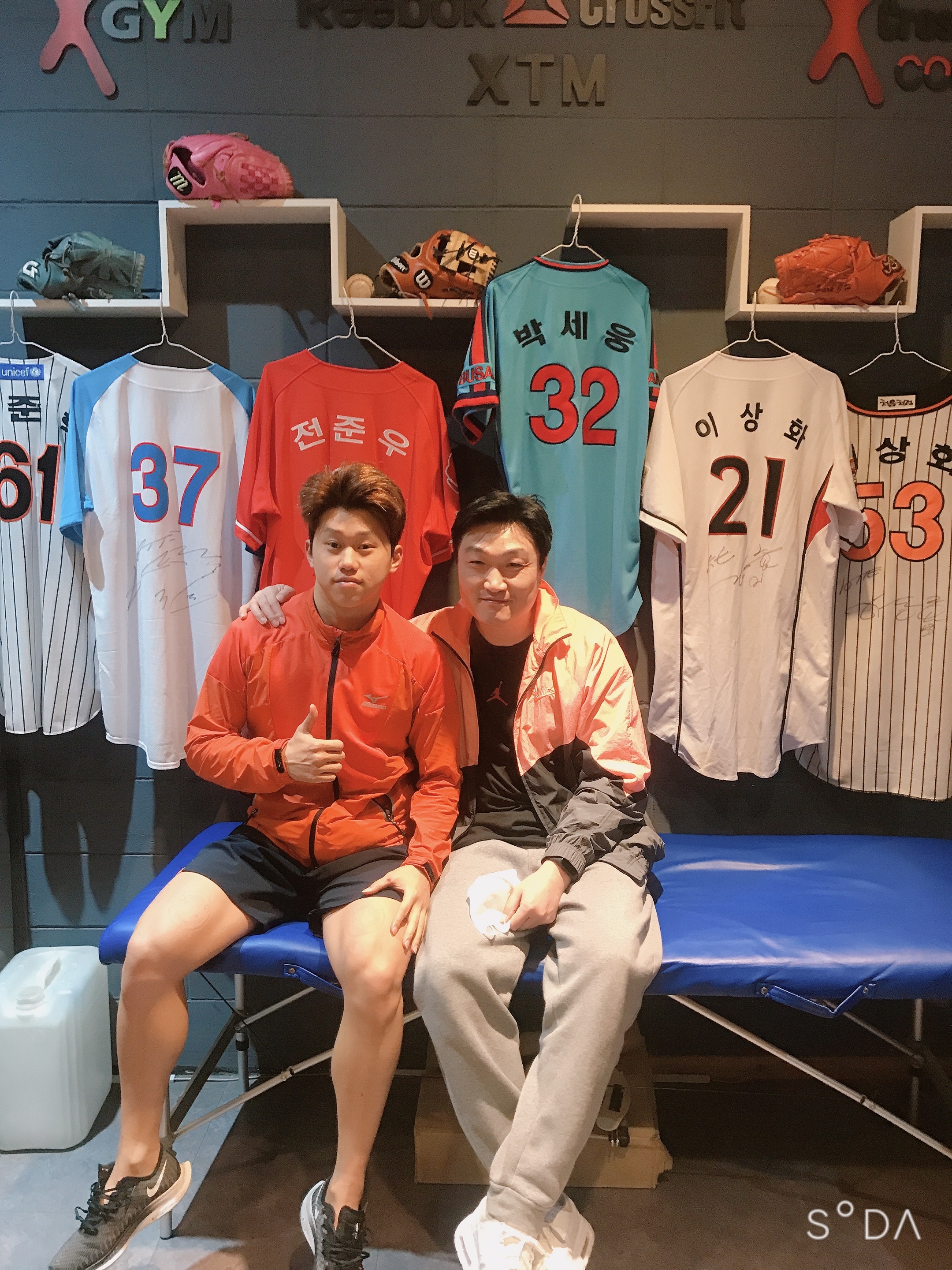 MXM재활운동센터