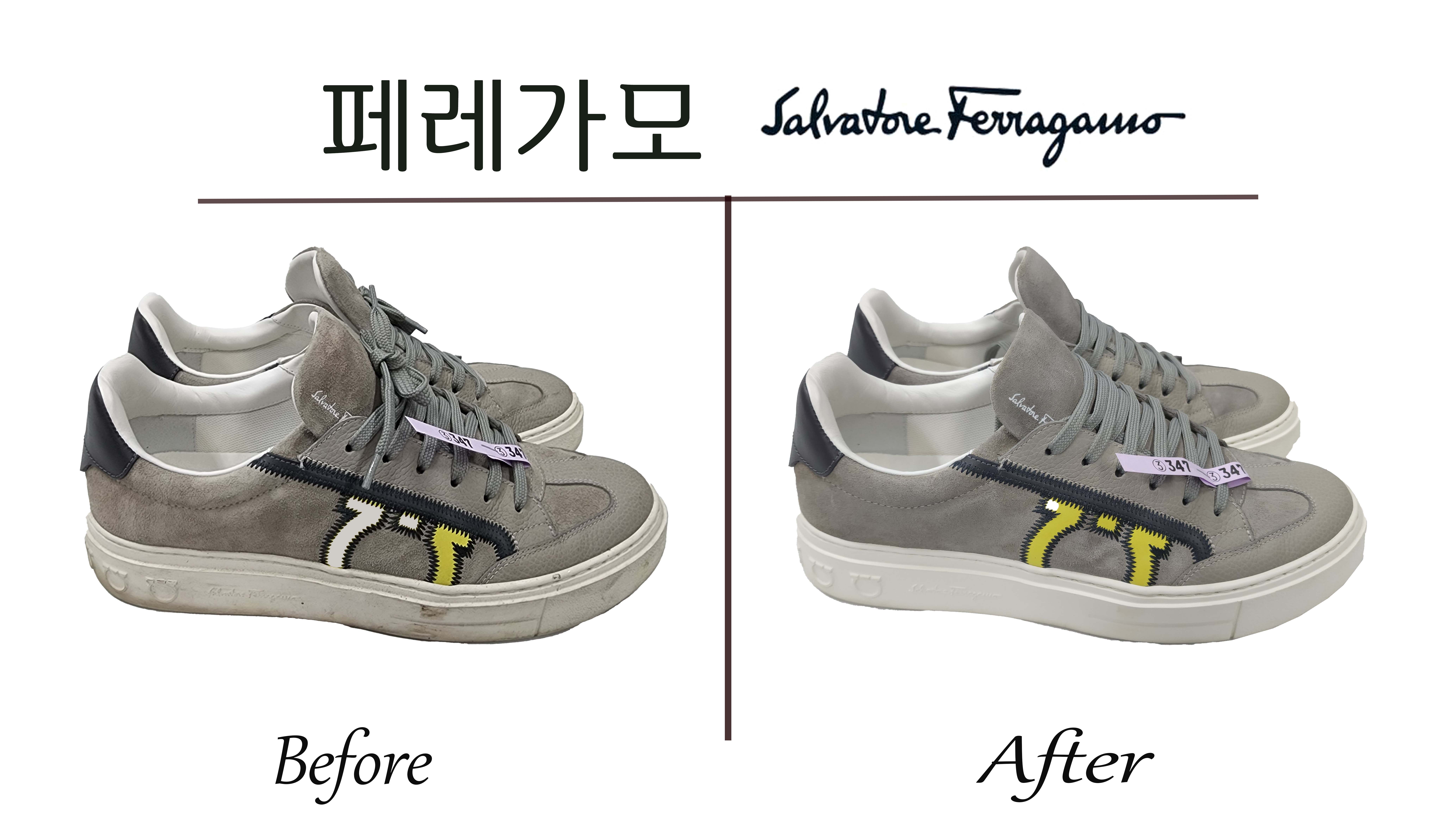얼룩빼기이박사 반도U세탁소