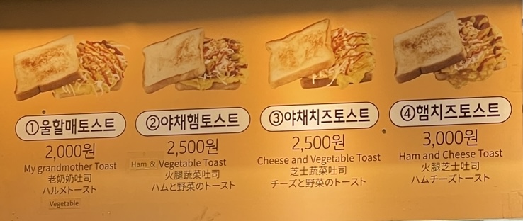 울할매빵집