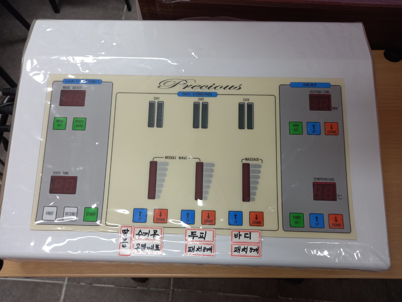 약손마사지 photo 10