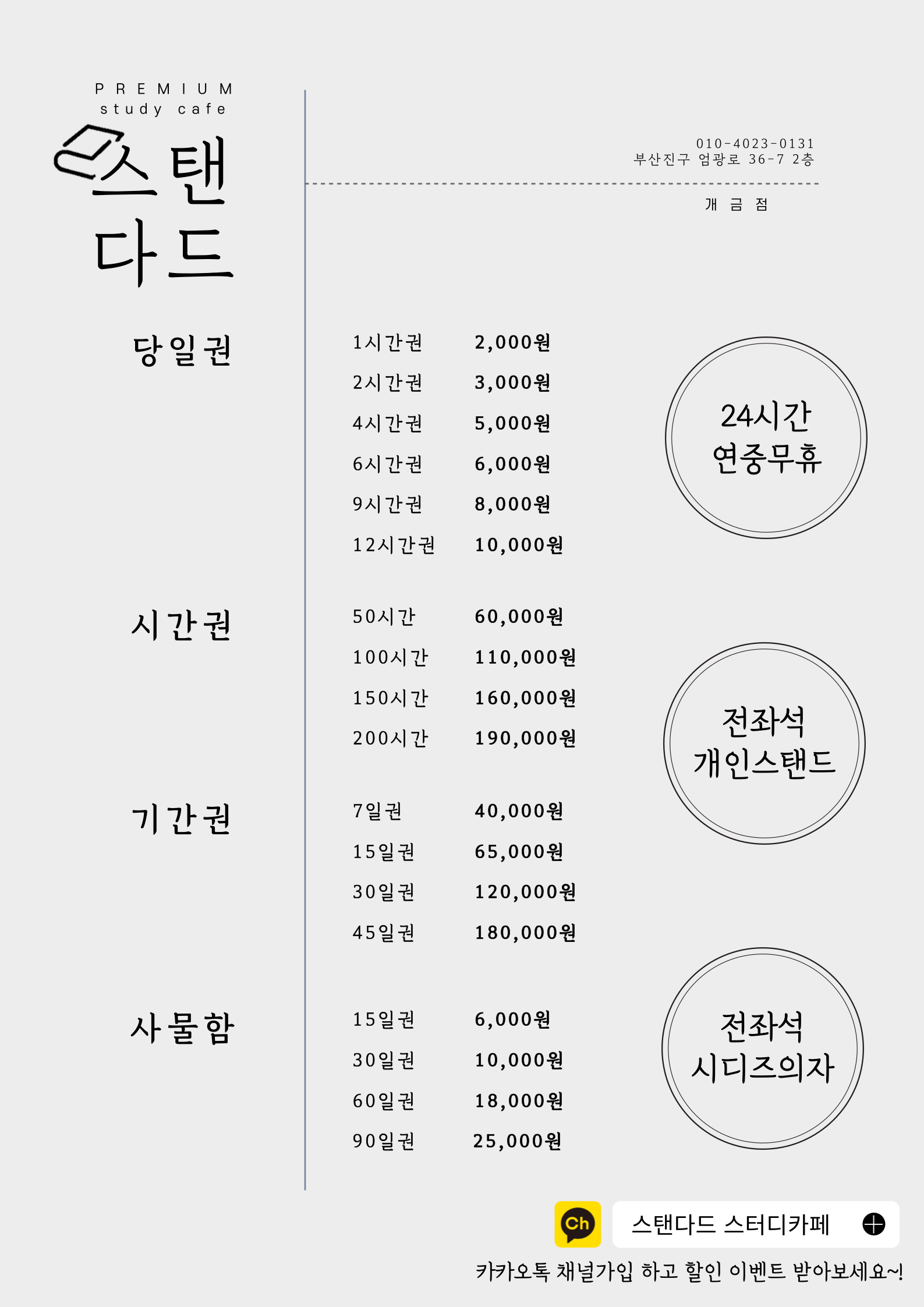 업체사진