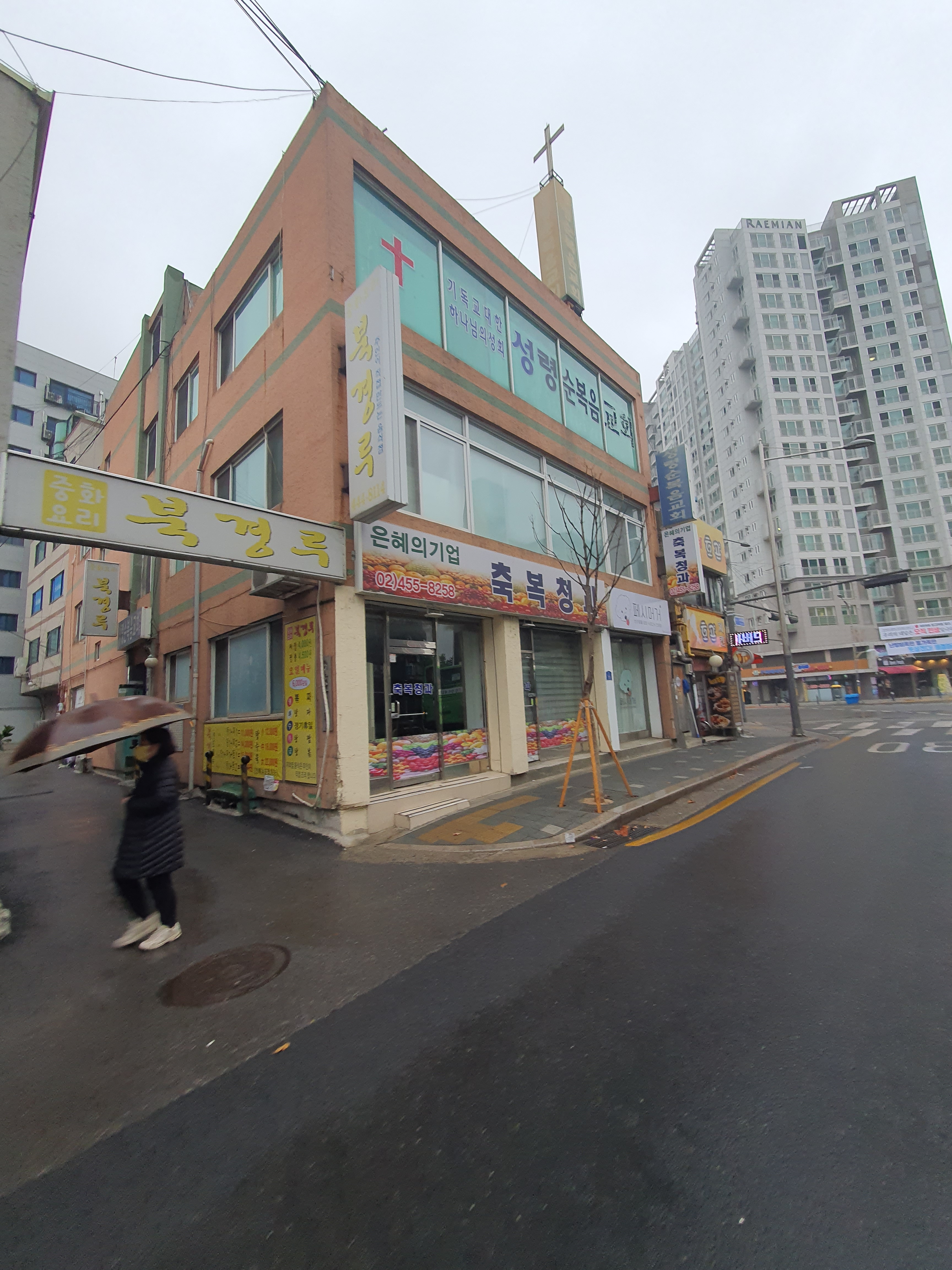 축복청과