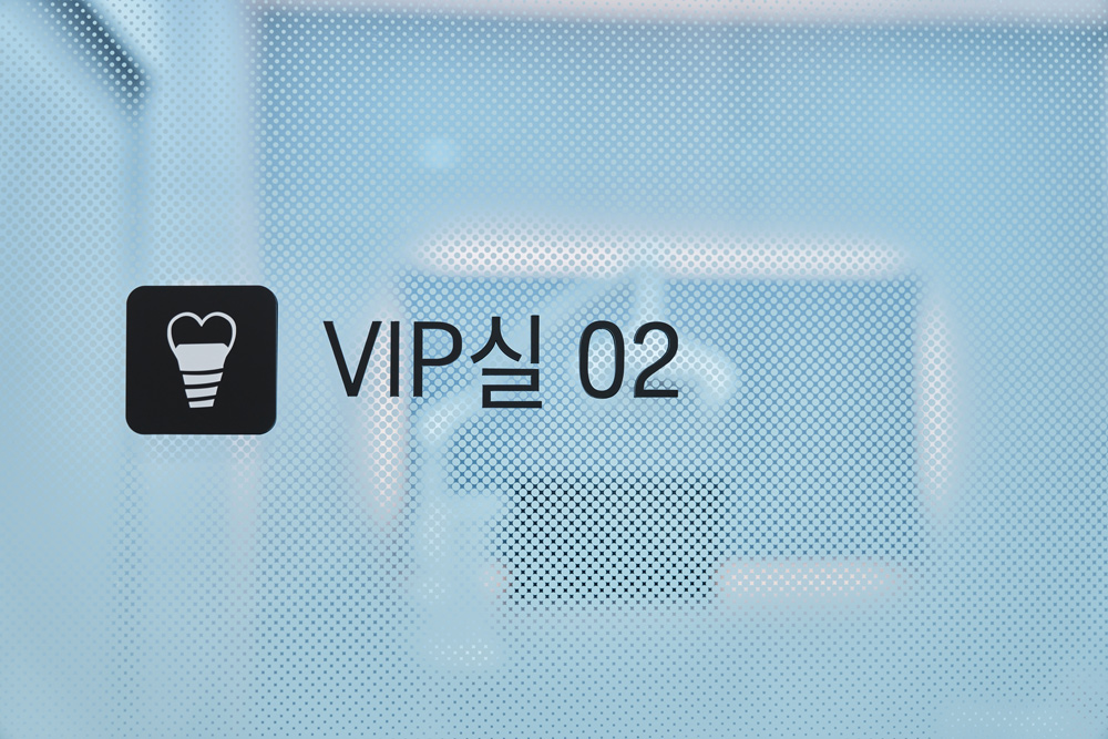 마이플란트치과의원 동탄 대표 이미지