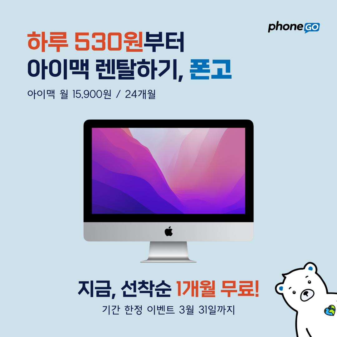 피에로컴퍼니