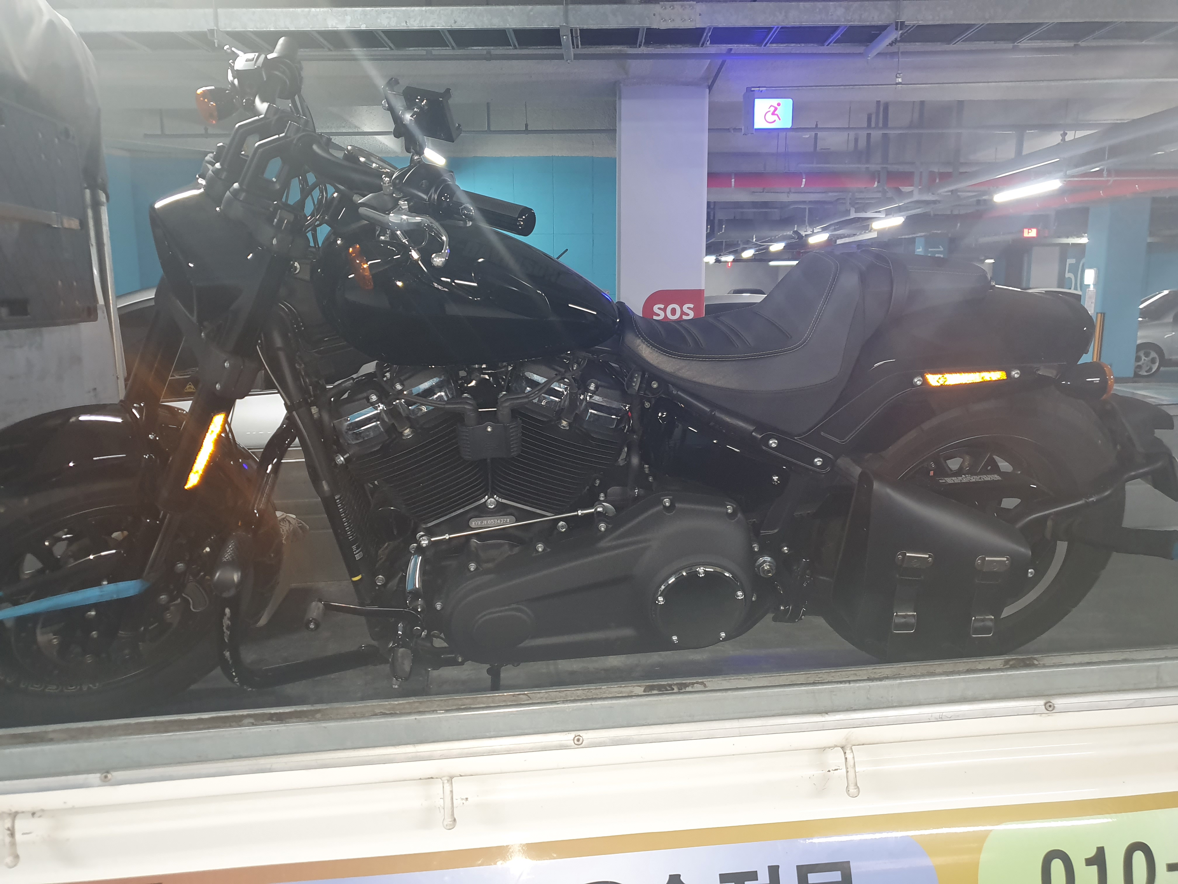 개별화물