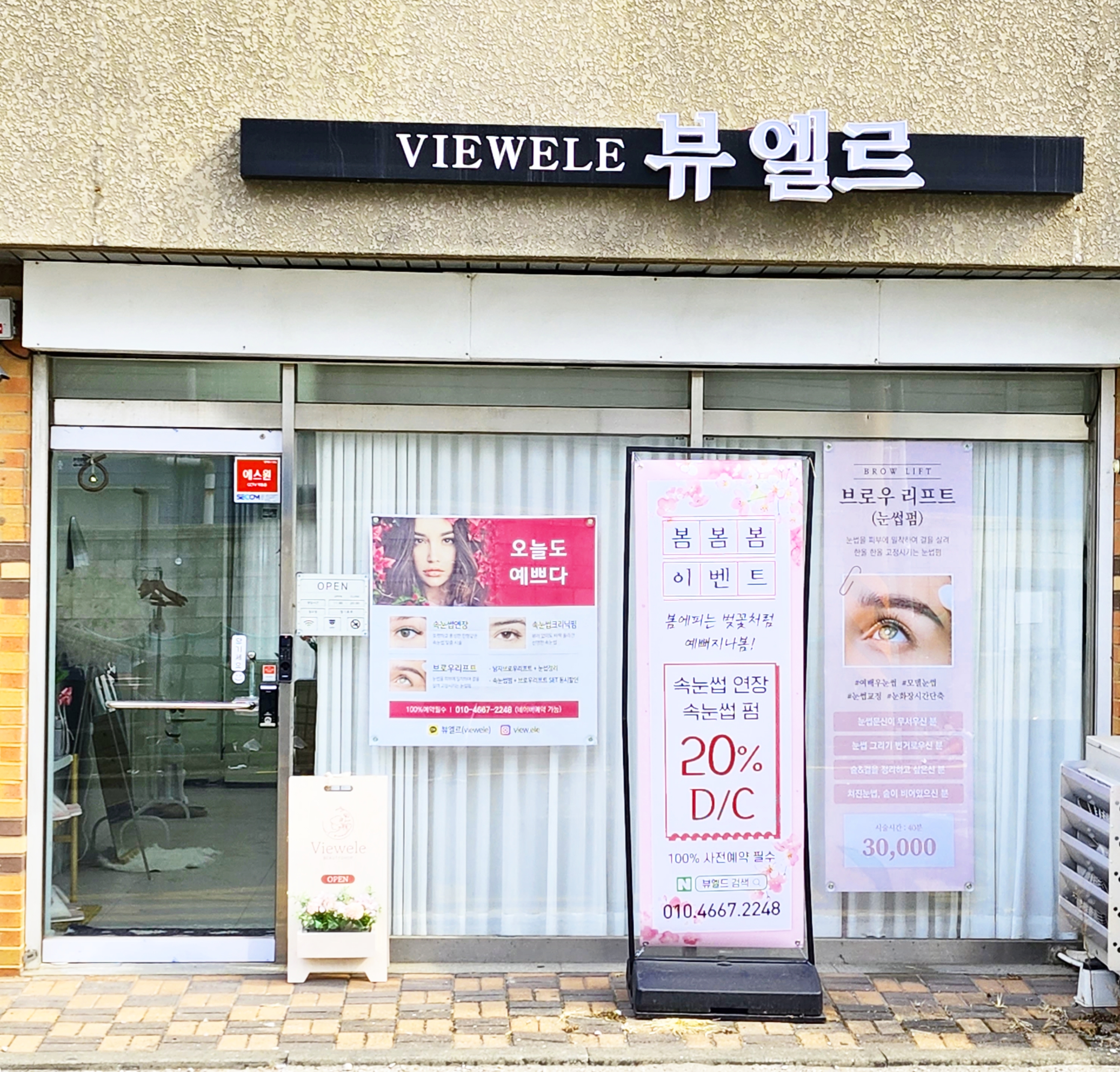 뷰엘르 대표 이미지