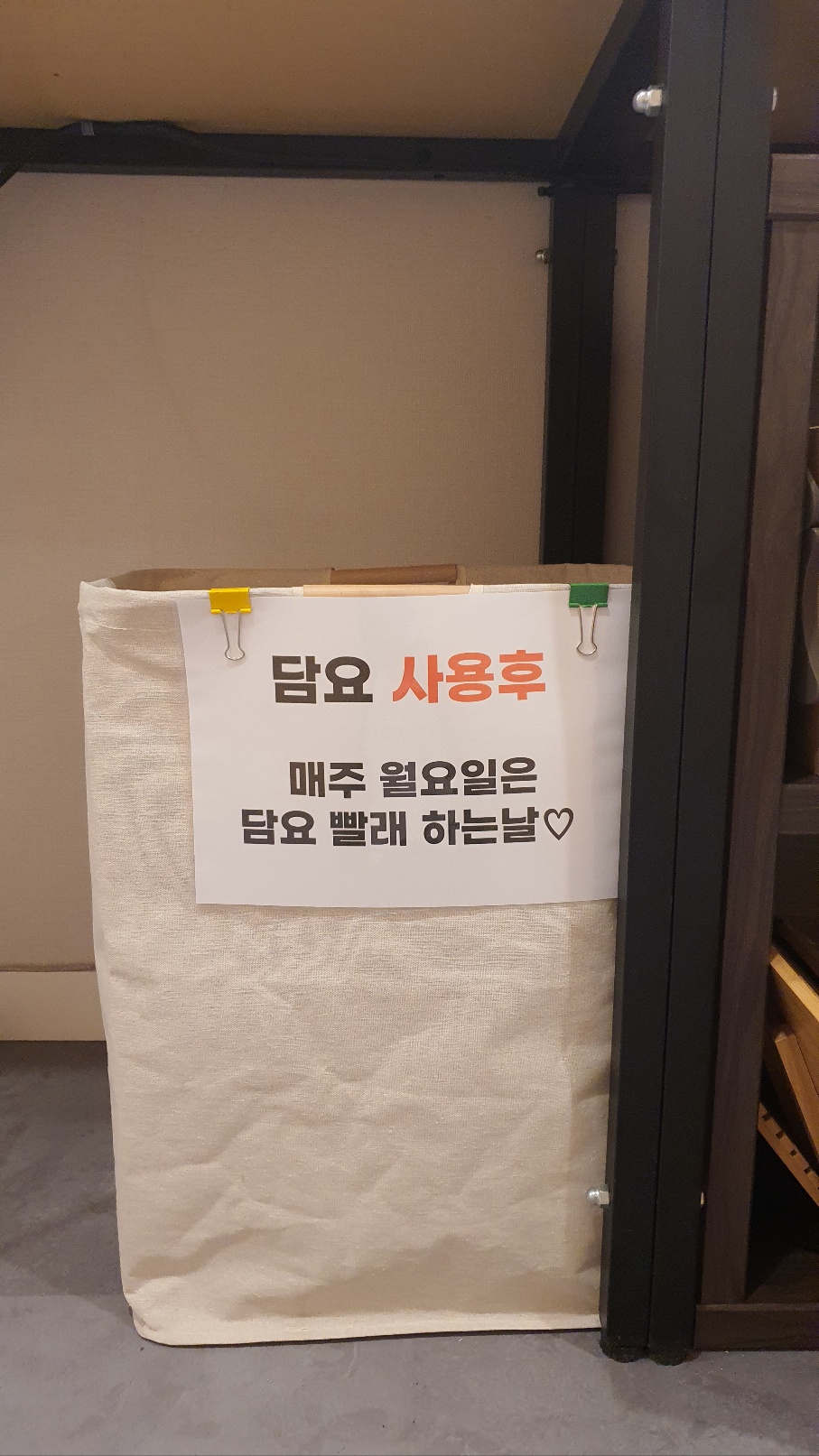 업체사진