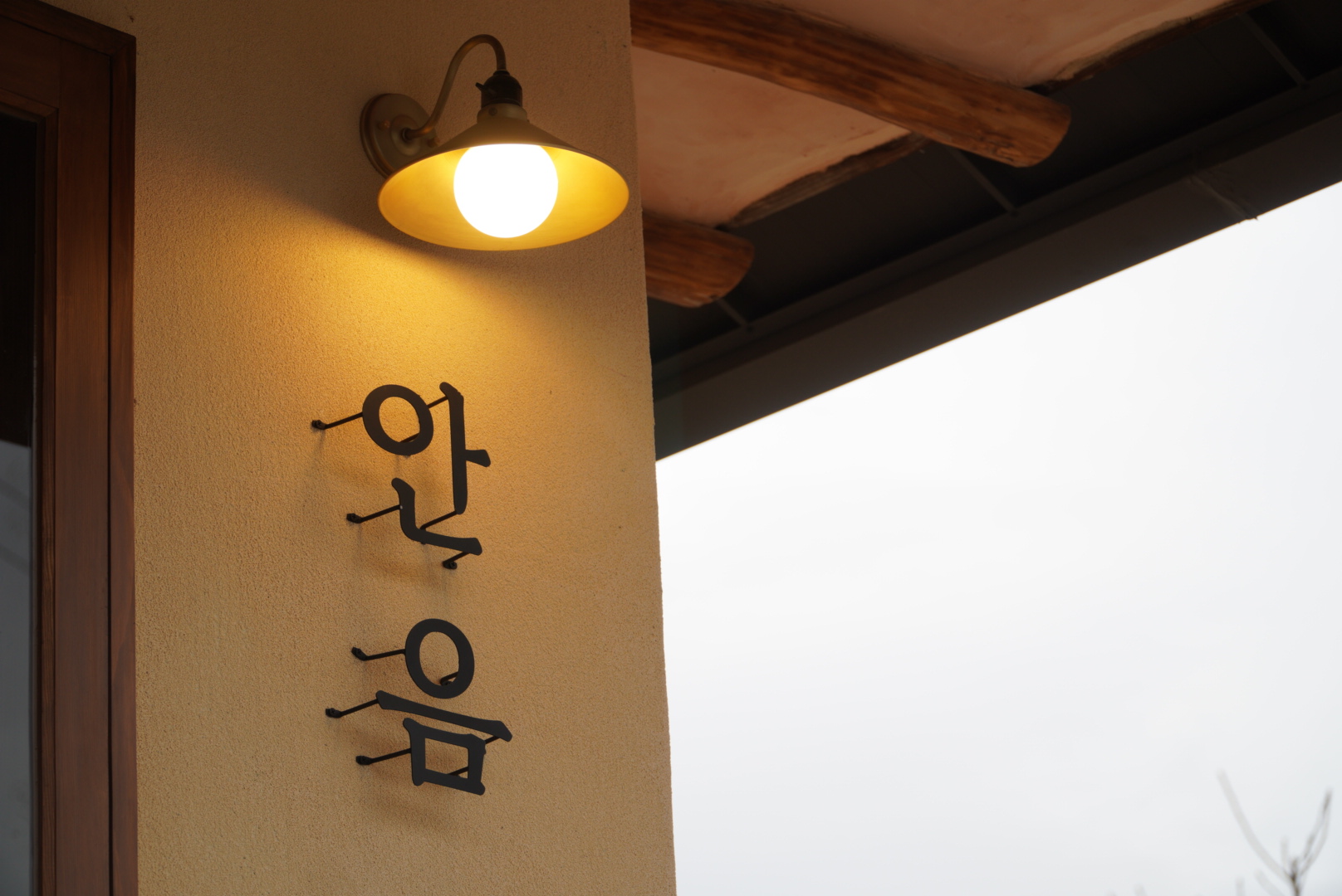 카페 안음