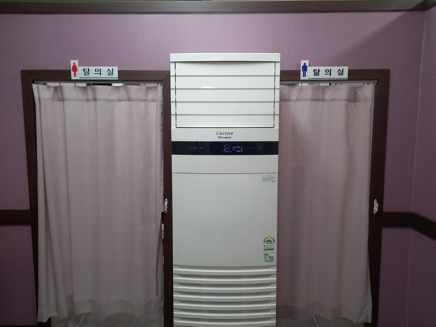 약손마사지 photo 9