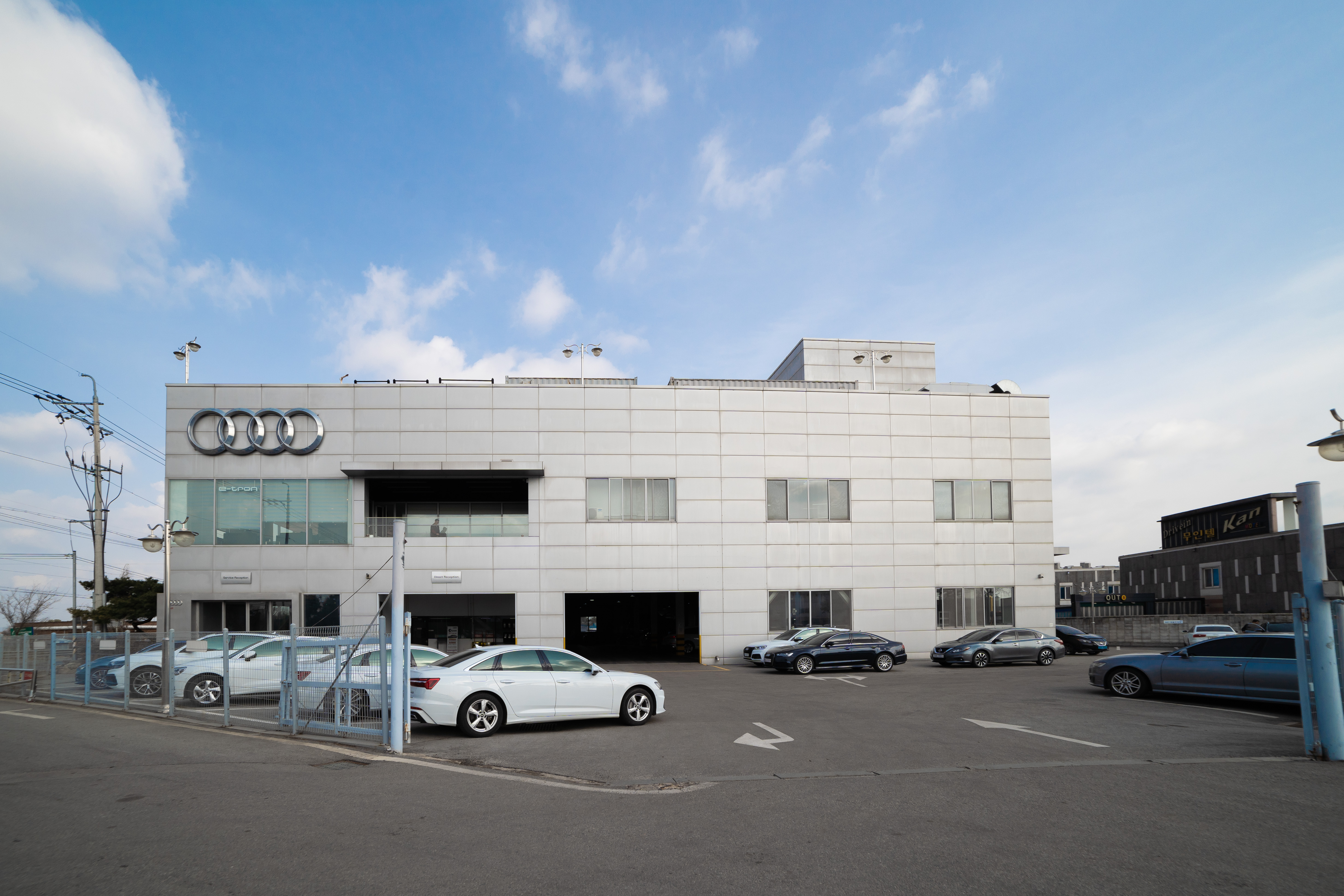 중산모터스 아우디 전주서비스센터