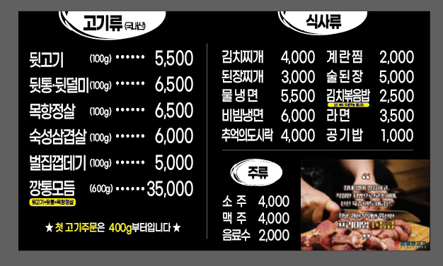 일마레식당