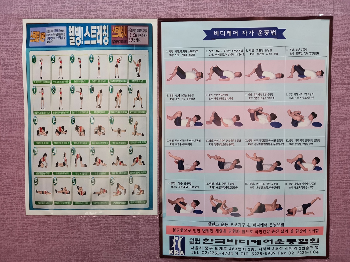 약손마사지 photo 5